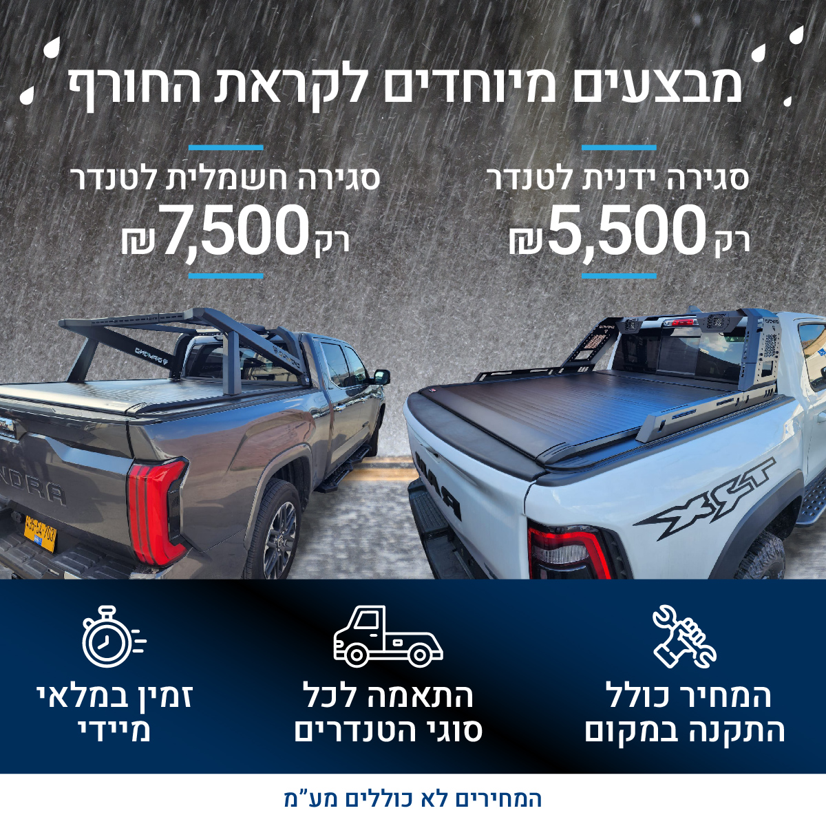 sale_10.23_web-01
