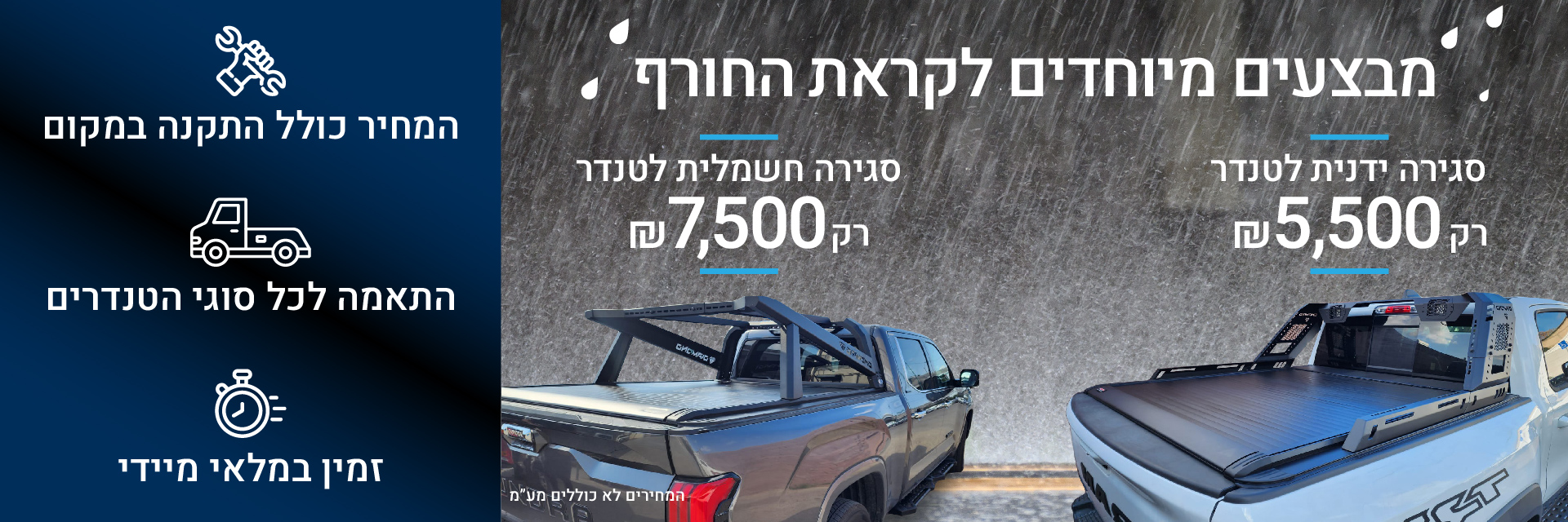sale_10.23_web-02