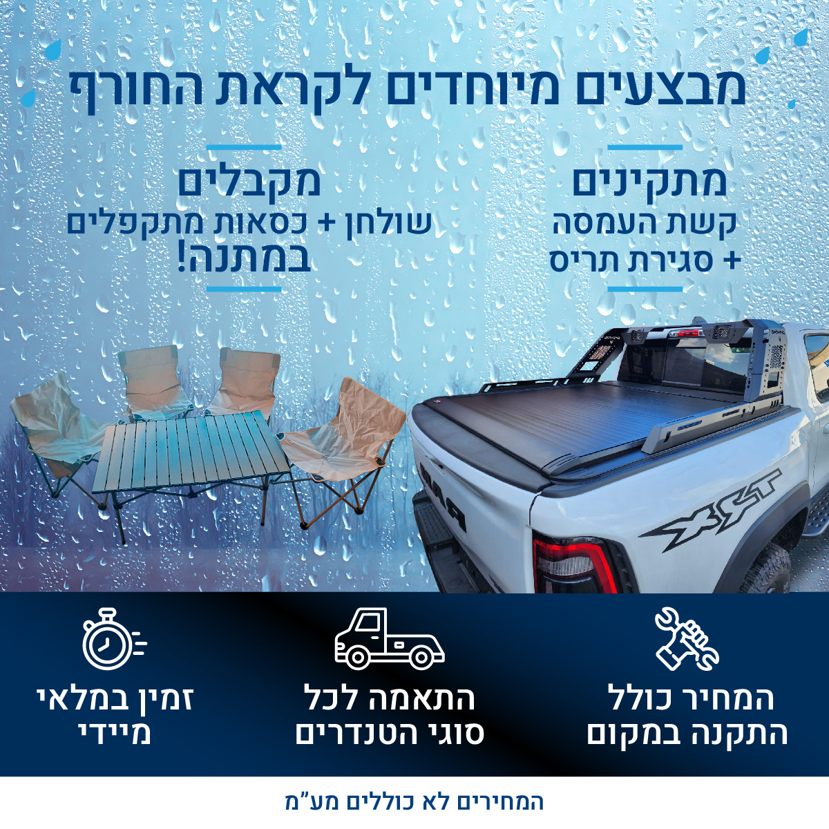 sale_10.23_web-03
