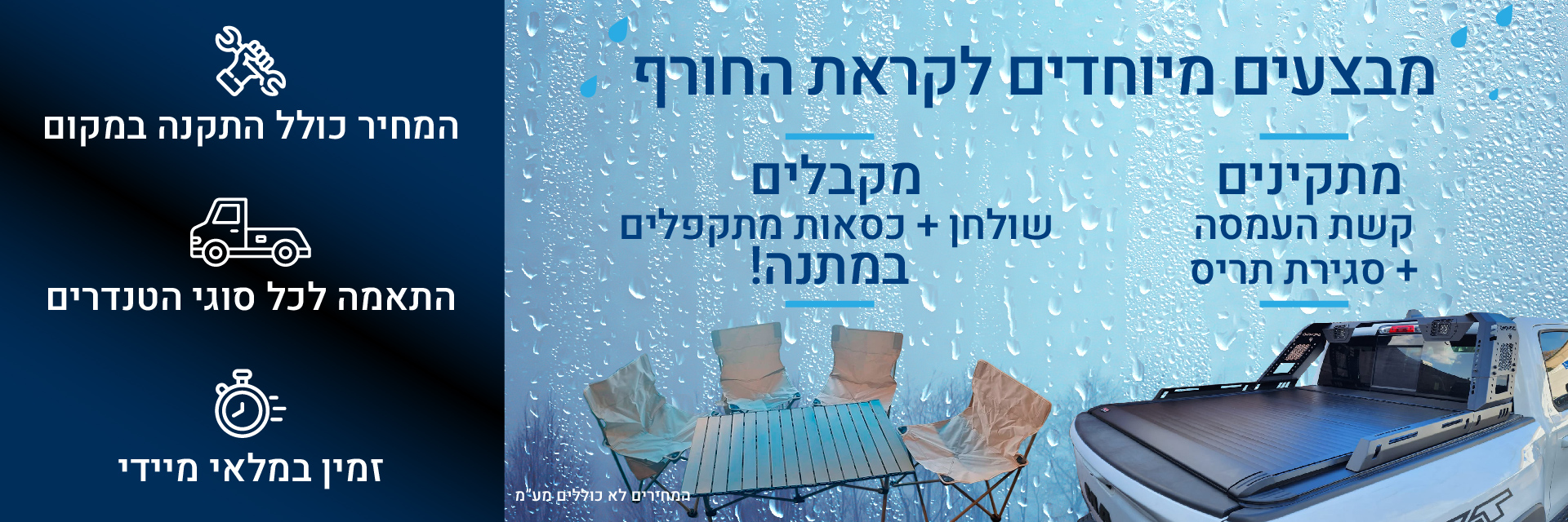 sale_10.23_web-04