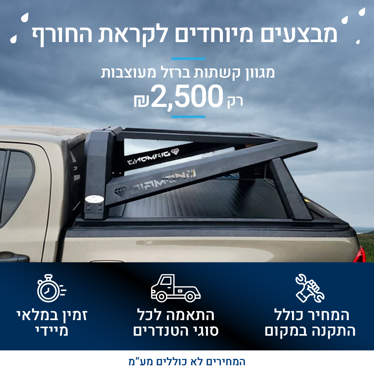 sale_10.23_web-05