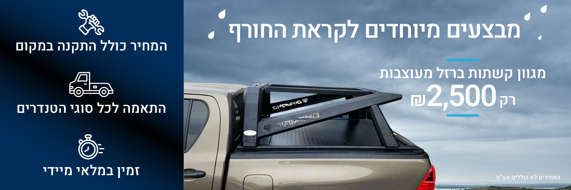 sale_10.23_web-06