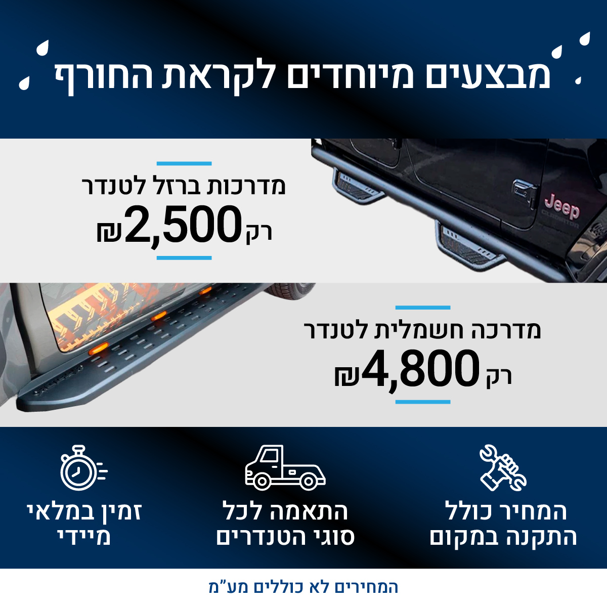 sale_10.23_web-07