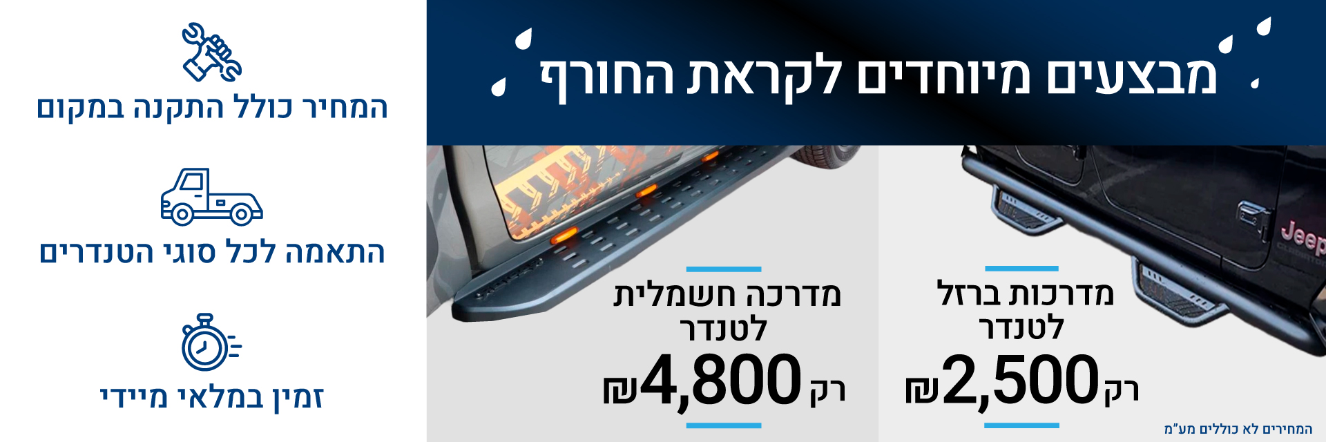 sale_10.23_web